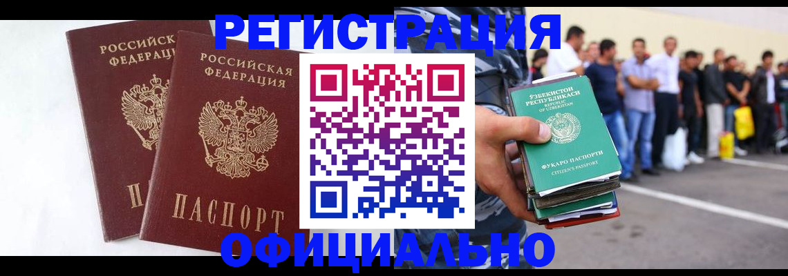 регистрация для школы в Новокубанске