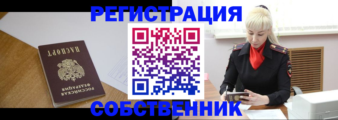 временная регистрация госуслуги в Новокубанске